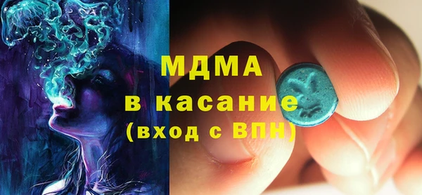 mdma Дмитриев